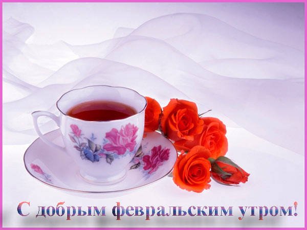 кофе и цветы