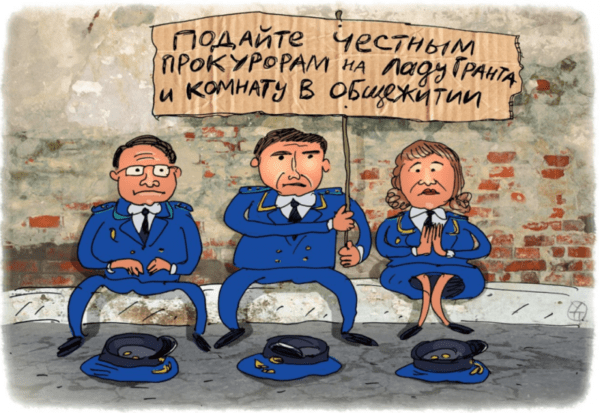 Поздравления на День работников прокуратуры короткие, смс