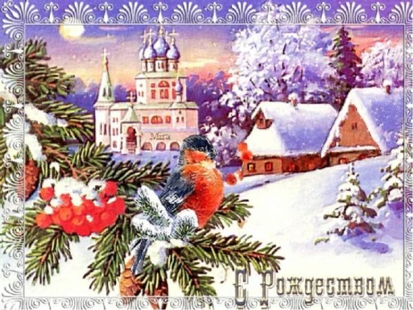 Поздравление к Рождеству Христову крестному » Дорогого крестного поздравлю с Рождеством