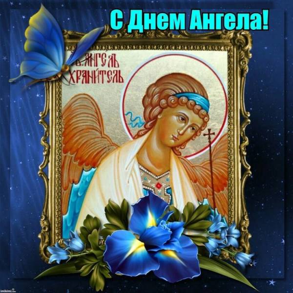 Поздравляем с днем Ангела настоятеля нашего храма отца Александра!